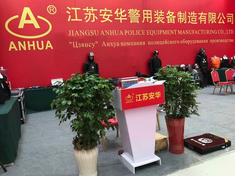 安华警用装备