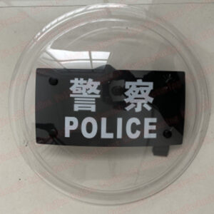 圆盾牌